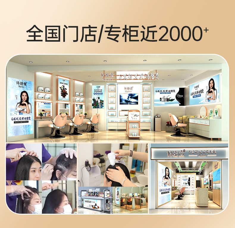 防脱精华液_04