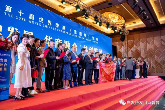 诗碧曼荣获巴拿马博览会特等金奖