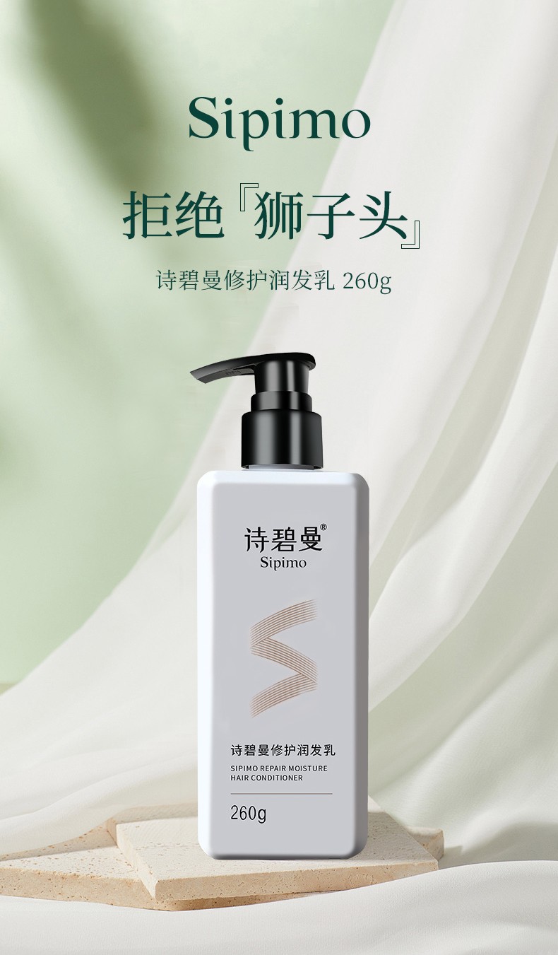 润发乳_02