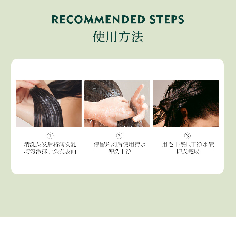 润发乳_10