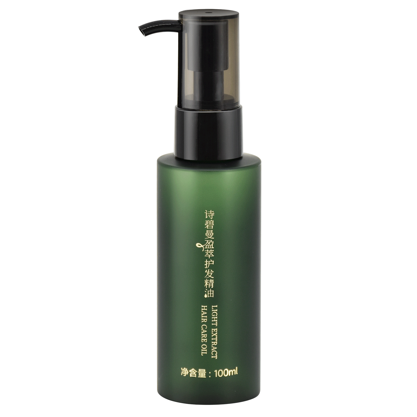 盈萃护发精油