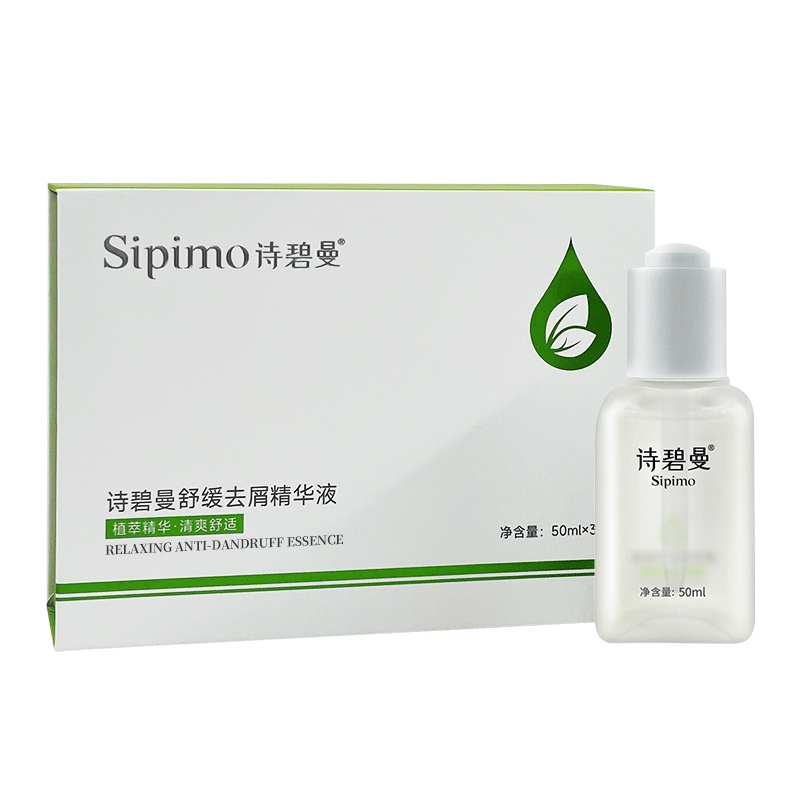 舒缓去屑精华液