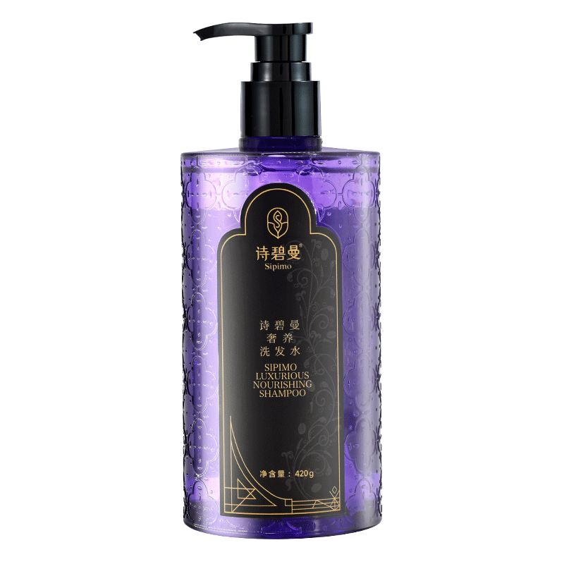 诗碧曼奢养洗发水